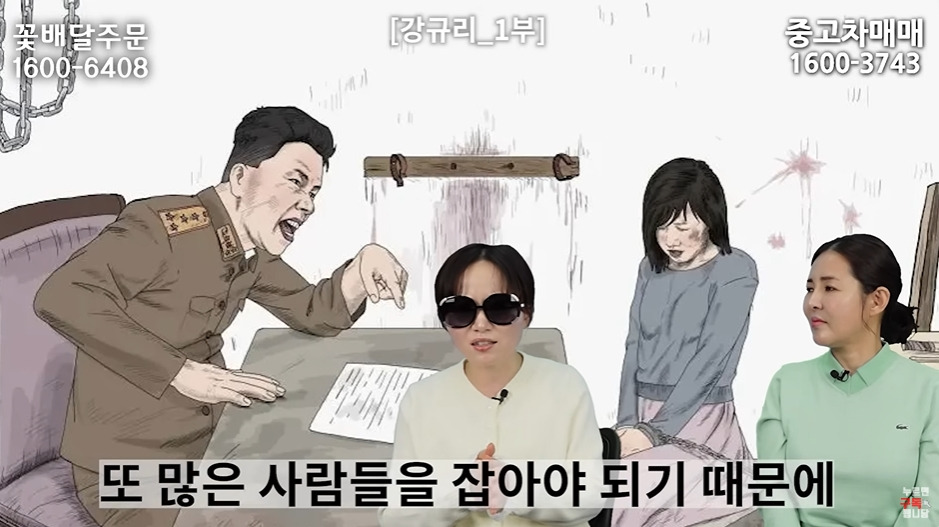 자기야 호칭이 익숙한 북한 MZ세대 | 인스티즈