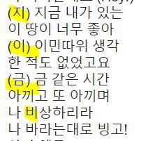 갓띵곡 거북이-빙고, 비행기의 흥미돋는 이야기.jpg | 인스티즈