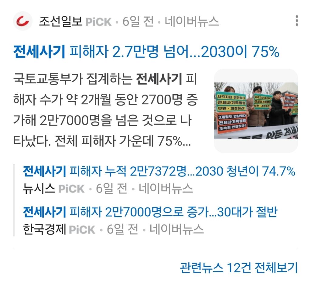 저도 한동안 MZ세대가 이기적이라고 생각했어요 | 인스티즈