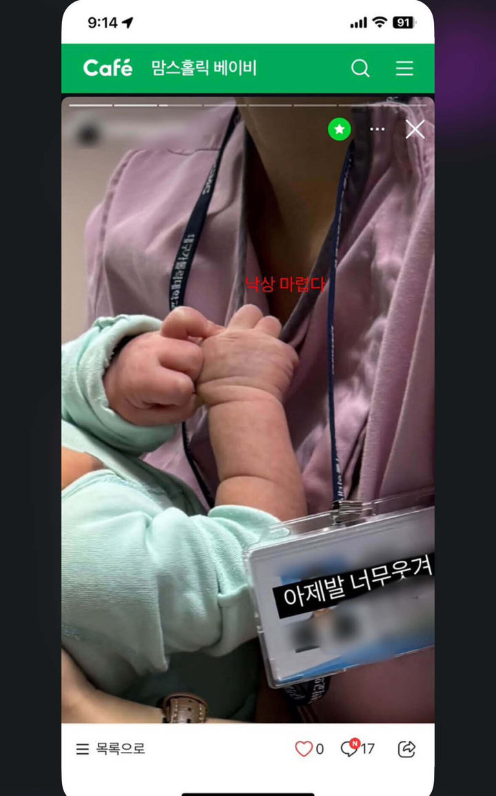  대구 대학병원서 생후 1주일 아기 학대 논란…간호사 즉각 근무 배제