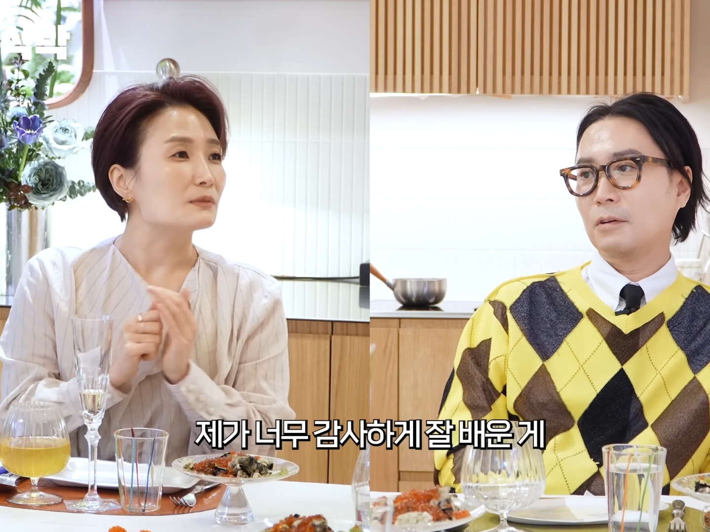 박경림이 최연소 연예대상을 받기까지의 노력 (될성부른 떡잎) | 인스티즈