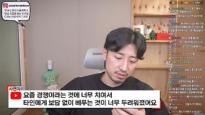 저도 한동안 MZ세대가 이기적이라고 생각했어요 | 인스티즈