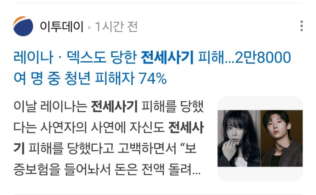 저도 한동안 MZ세대가 이기적이라고 생각했어요 | 인스티즈