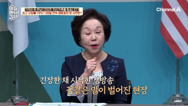 이산가족이 이렇게 많을 줄 몰랐던 '이산가족을 찾습니다' 제작진 | 인스티즈