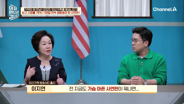 이산가족이 이렇게 많을 줄 몰랐던 '이산가족을 찾습니다' 제작진 | 인스티즈