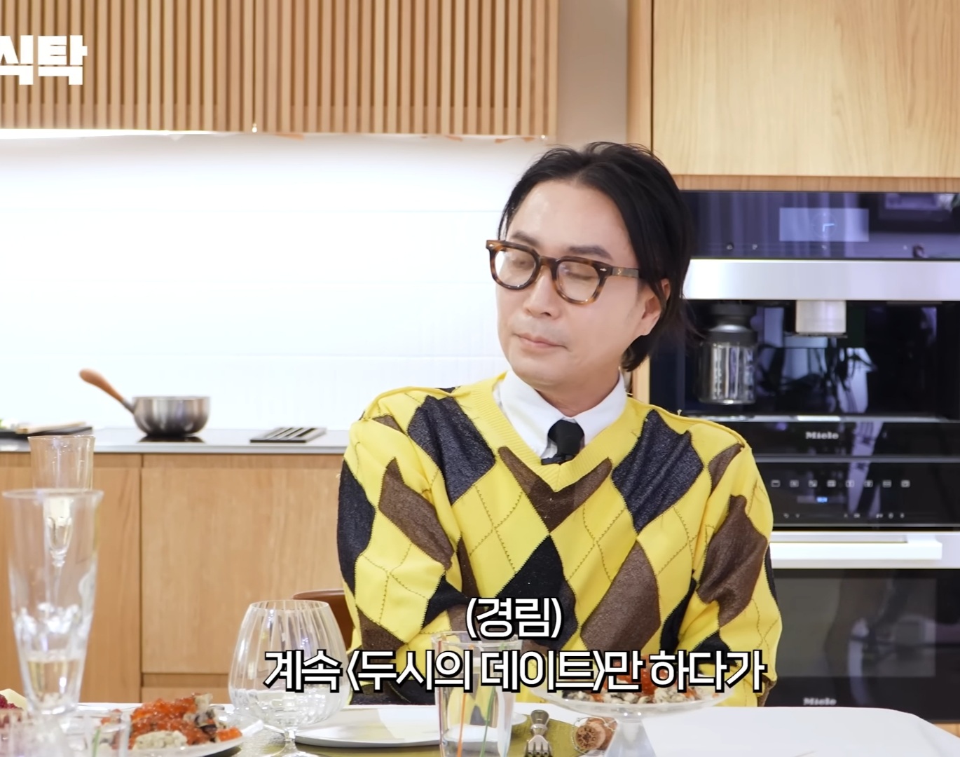 박경림이 최연소 연예대상을 받기까지의 노력 (될성부른 떡잎) | 인스티즈