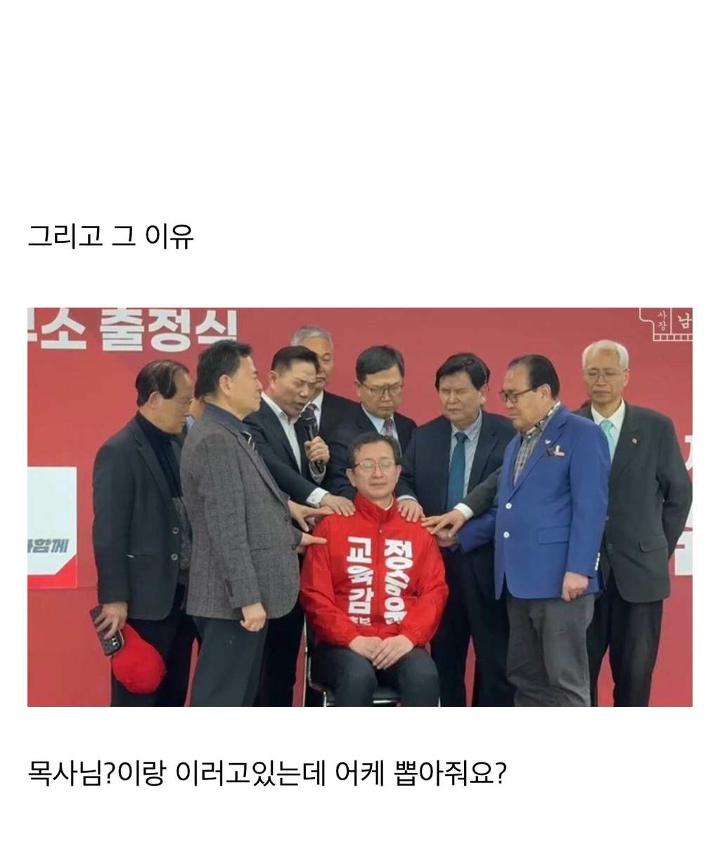 부산시 교육감 보수후보 부산 시 '모든 구'에서 전부 패배 | 인스티즈