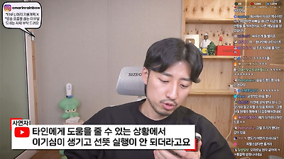 저도 한동안 MZ세대가 이기적이라고 생각했어요 | 인스티즈
