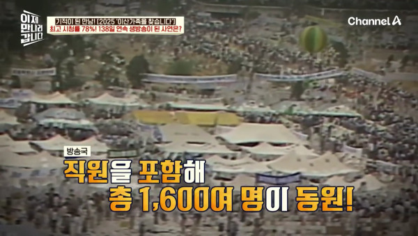 이산가족이 이렇게 많을 줄 몰랐던 '이산가족을 찾습니다' 제작진 | 인스티즈