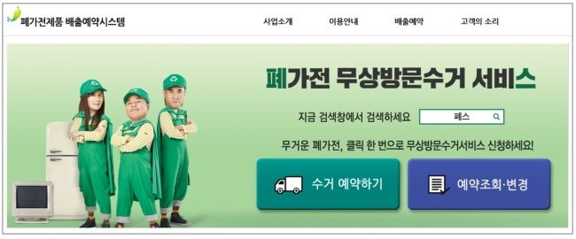 이사할때 알아두면 유용한 Tip | 인스티즈