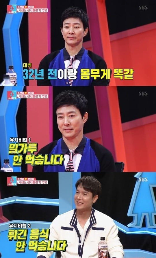  63세 남자의 동안 + 몸매 유지 비결