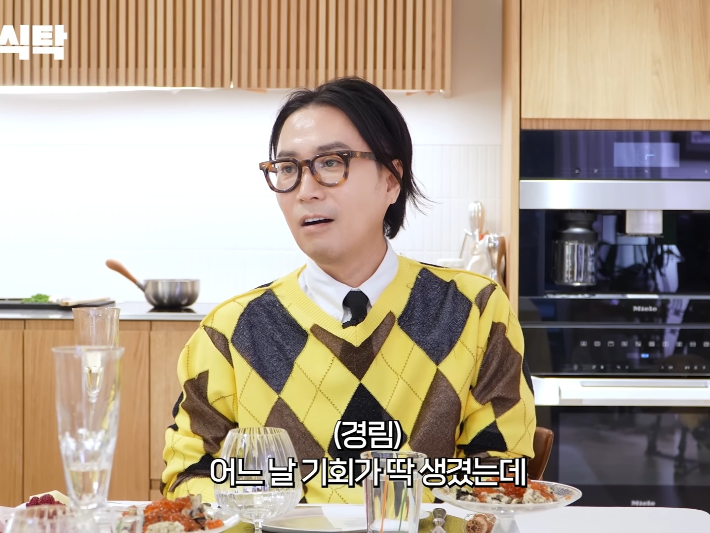 박경림이 최연소 연예대상을 받기까지의 노력 (될성부른 떡잎) | 인스티즈
