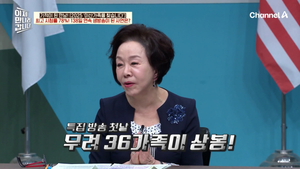이산가족이 이렇게 많을 줄 몰랐던 '이산가족을 찾습니다' 제작진 | 인스티즈