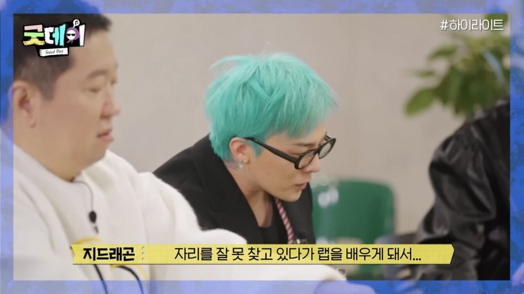 SM 연습생이었던 지디 | 인스티즈