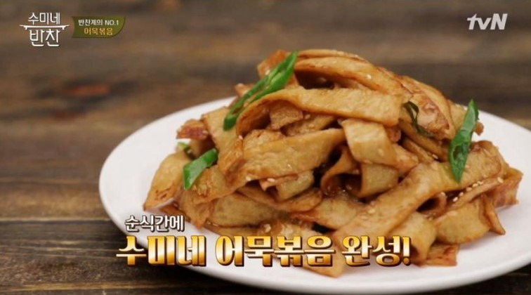 반반으로 갈린다는 한식 근본 조합 투표 | 인스티즈