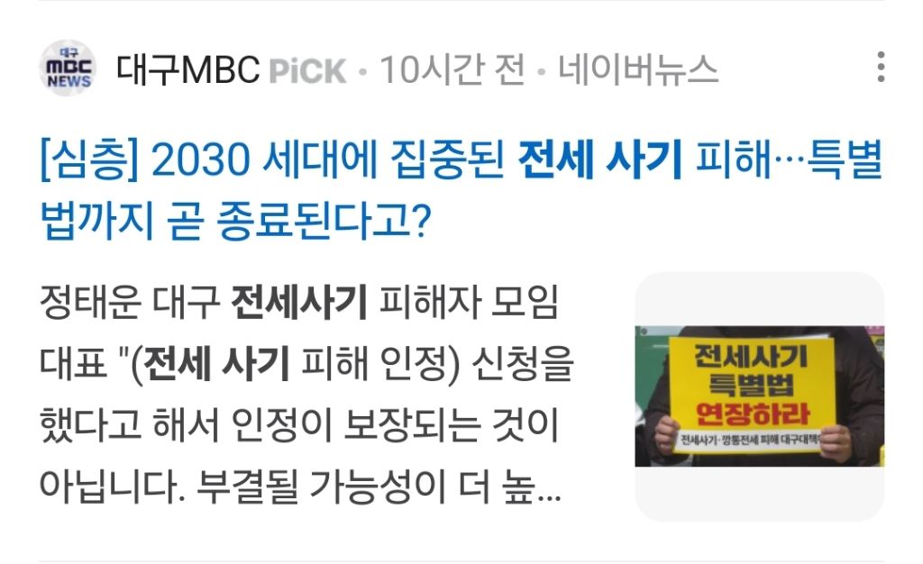 저도 한동안 MZ세대가 이기적이라고 생각했어요 | 인스티즈