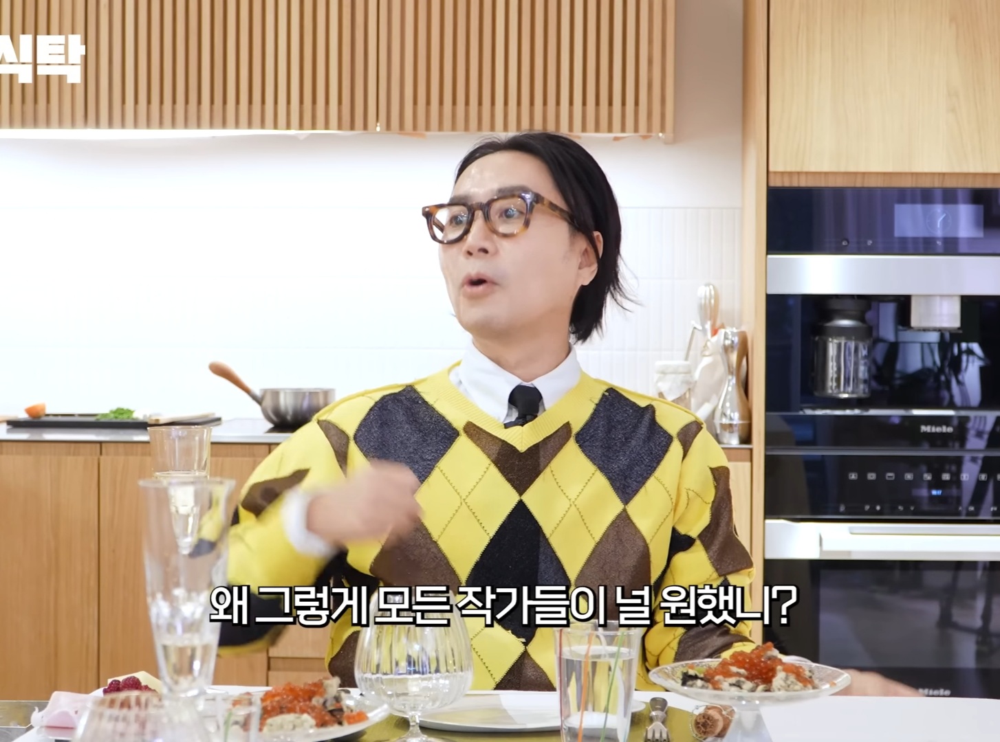 박경림이 최연소 연예대상을 받기까지의 노력 (될성부른 떡잎) | 인스티즈