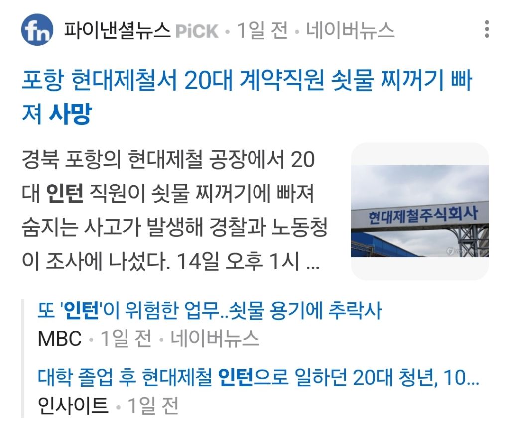 저도 한동안 MZ세대가 이기적이라고 생각했어요 | 인스티즈