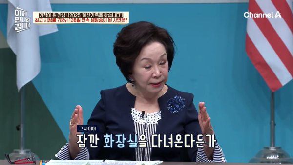 이산가족이 이렇게 많을 줄 몰랐던 '이산가족을 찾습니다' 제작진 | 인스티즈