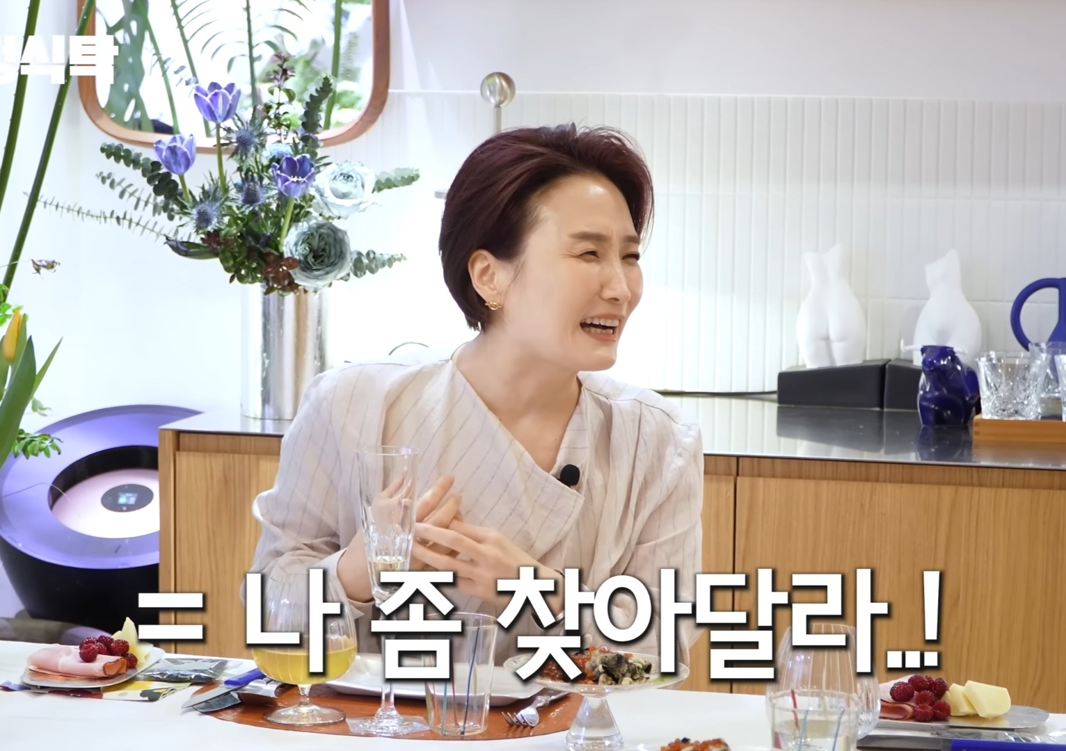 박경림이 최연소 연예대상을 받기까지의 노력 (될성부른 떡잎) | 인스티즈