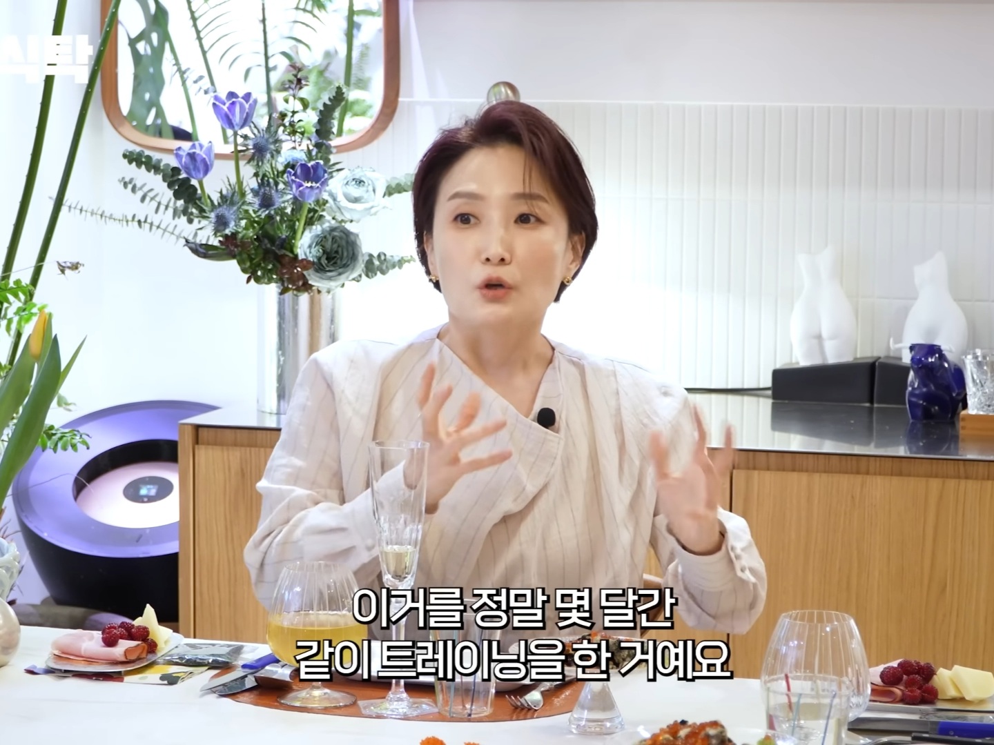 박경림이 최연소 연예대상을 받기까지의 노력 (될성부른 떡잎) | 인스티즈