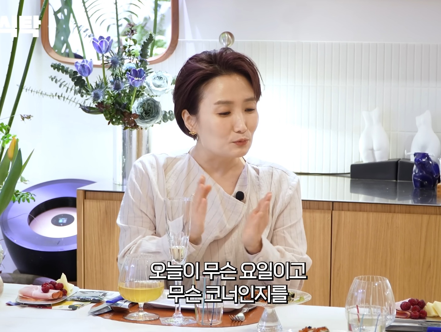 박경림이 최연소 연예대상을 받기까지의 노력 (될성부른 떡잎) | 인스티즈