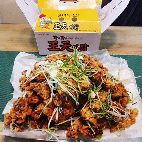  아는사람만 안다는 왕천파닭