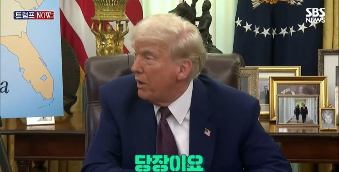 트럼프 반도체 관련 발언들"우리에게 뺏어간 그 산업을 반드시 찾아올것" | 인스티즈