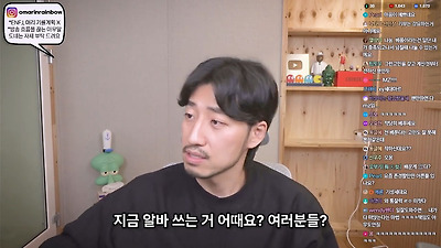 저도 한동안 MZ세대가 이기적이라고 생각했어요 | 인스티즈