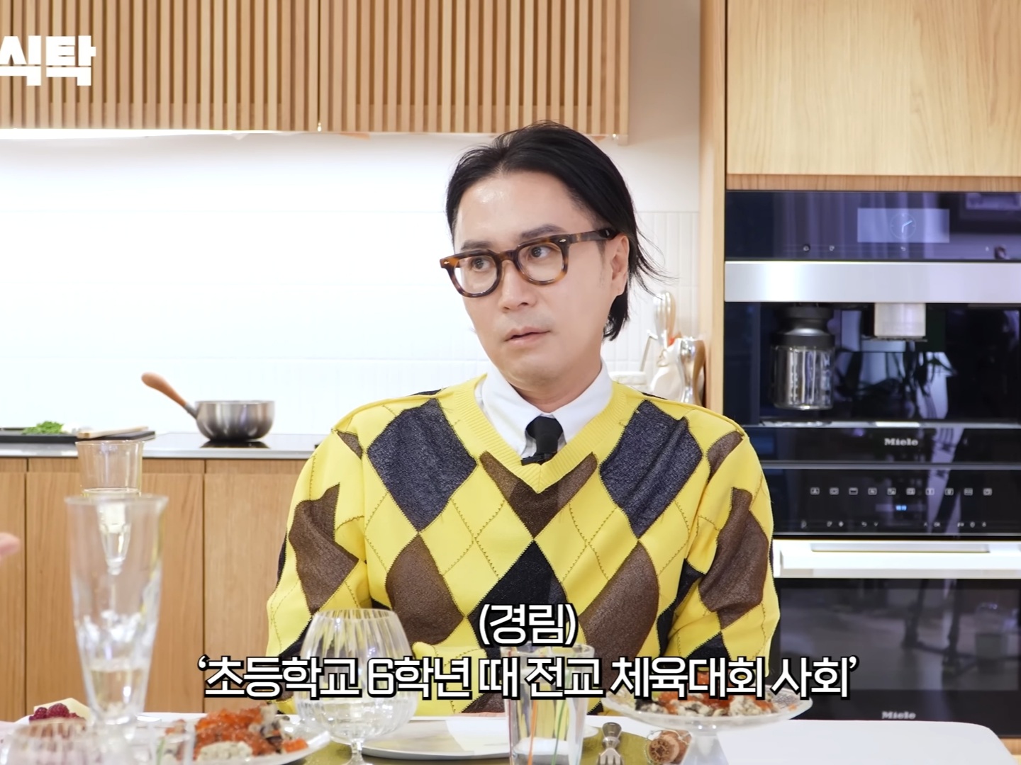 박경림이 최연소 연예대상을 받기까지의 노력 (될성부른 떡잎) | 인스티즈