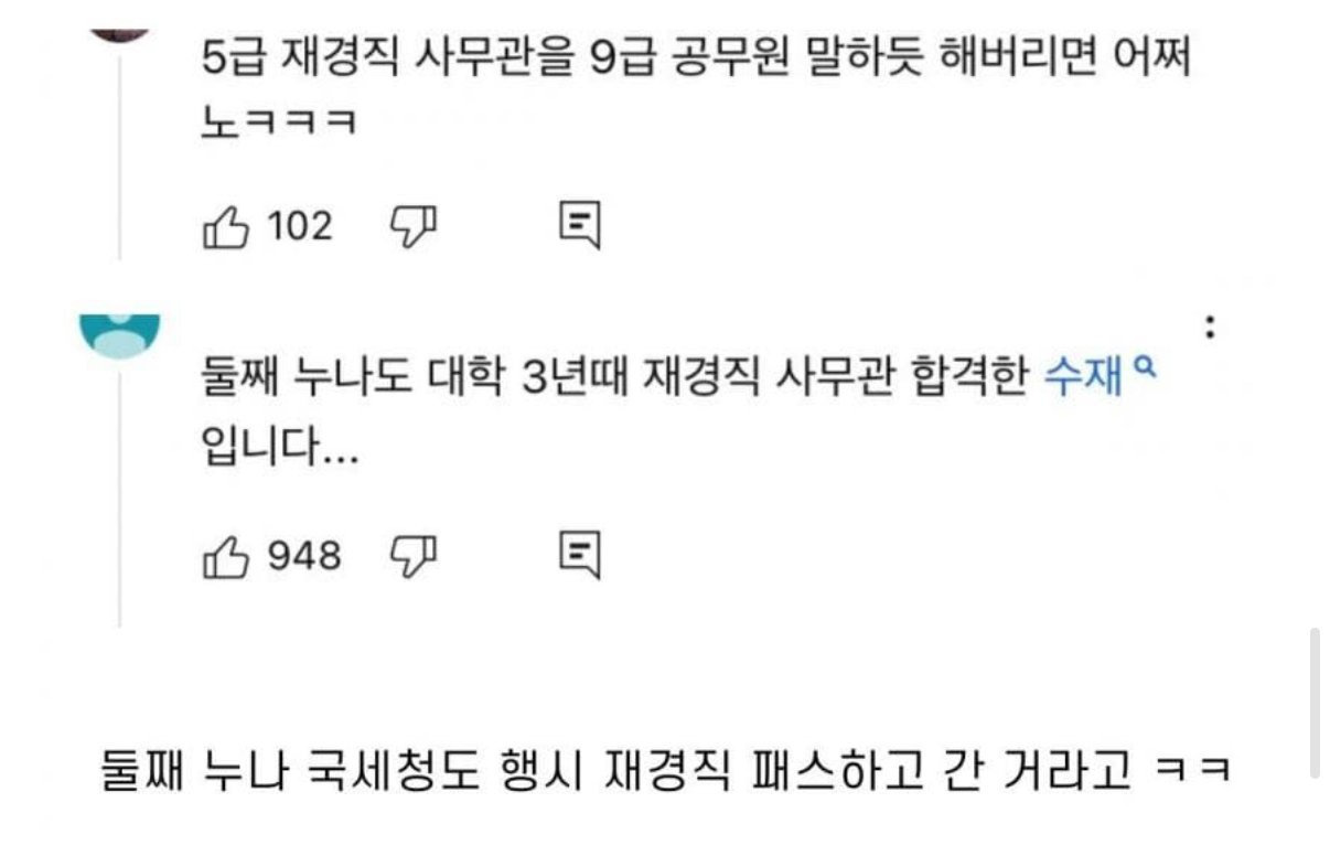 공부 머리는 유전이라는 카이스트 출신.JPG | 인스티즈