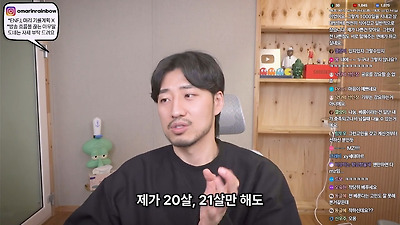 저도 한동안 MZ세대가 이기적이라고 생각했어요 | 인스티즈