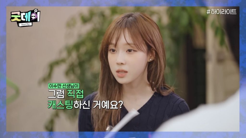 SM 연습생이었던 지디 | 인스티즈