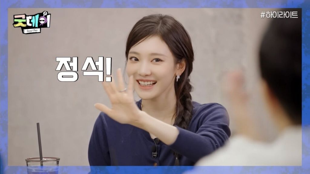 SM 연습생이었던 지디 | 인스티즈