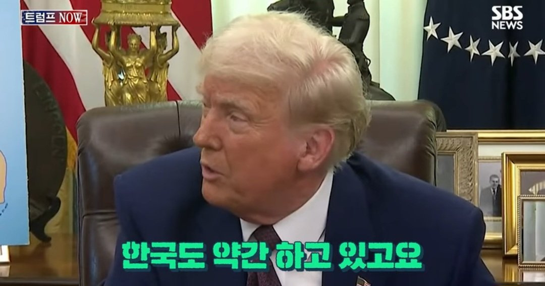 트럼프 반도체 관련 발언들"우리에게 뺏어간 그 산업을 반드시 찾아올것" | 인스티즈