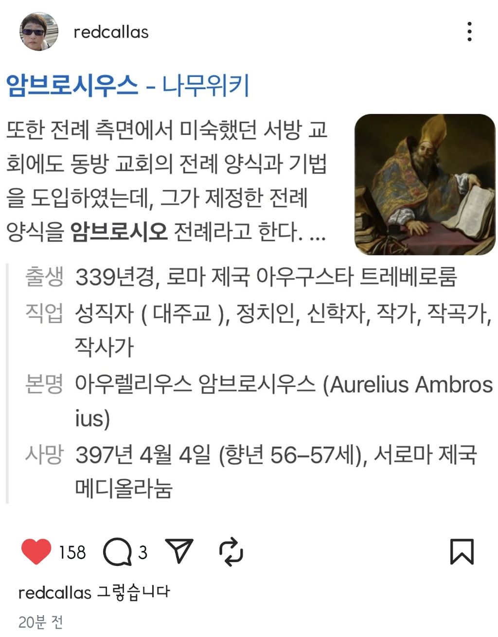  변영주 감독님 오늘자 인스타그램 피드