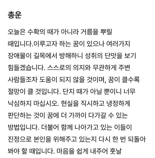  윤석열 탄핵 선고 기일 통지 트위터 반응 모아보기