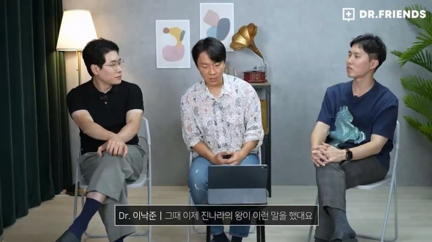  &apos;ㄸ꼬빤다&apos;의 유례.jpg