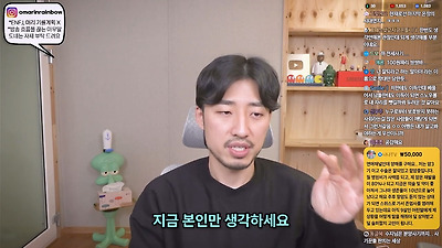 저도 한동안 MZ세대가 이기적이라고 생각했어요 | 인스티즈