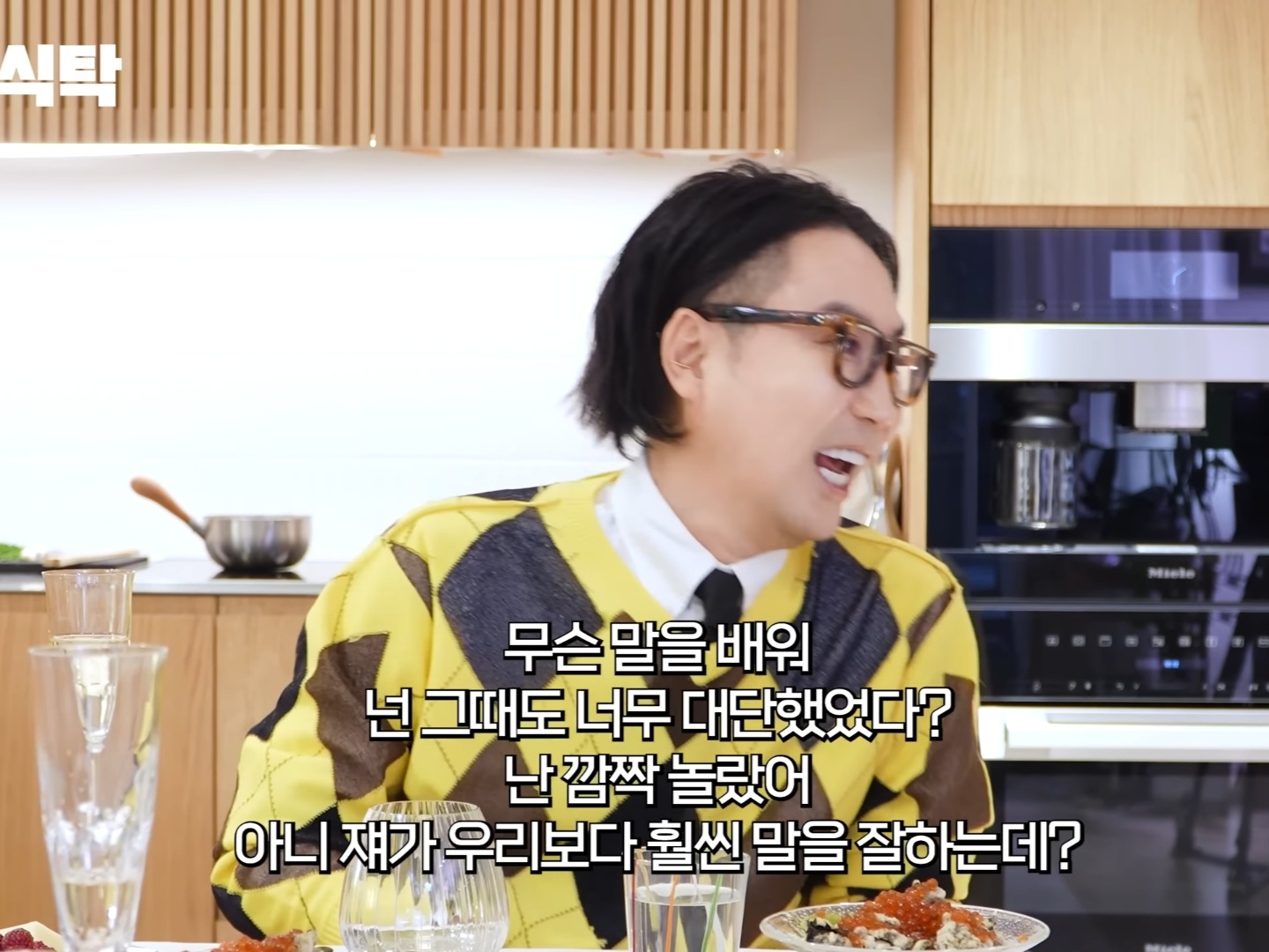 박경림이 최연소 연예대상을 받기까지의 노력 (될성부른 떡잎) | 인스티즈