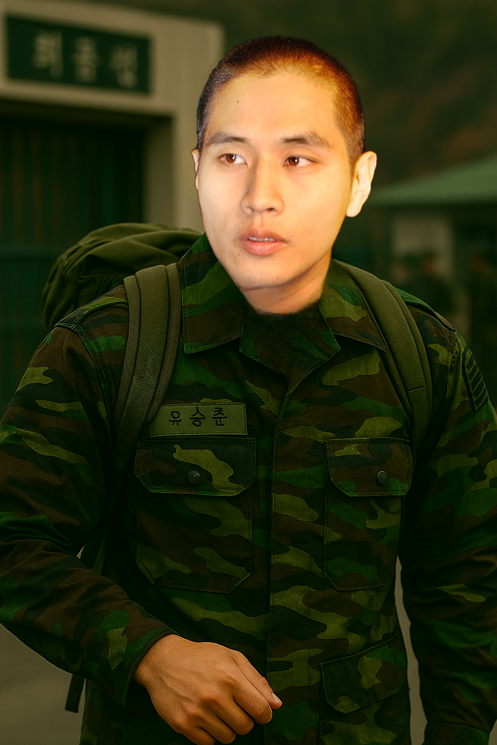  if 연예계 최고의 호감 스타