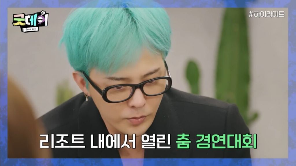 SM 연습생이었던 지디 | 인스티즈