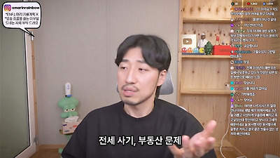 저도 한동안 MZ세대가 이기적이라고 생각했어요 | 인스티즈