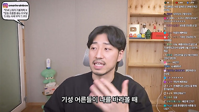 저도 한동안 MZ세대가 이기적이라고 생각했어요 | 인스티즈