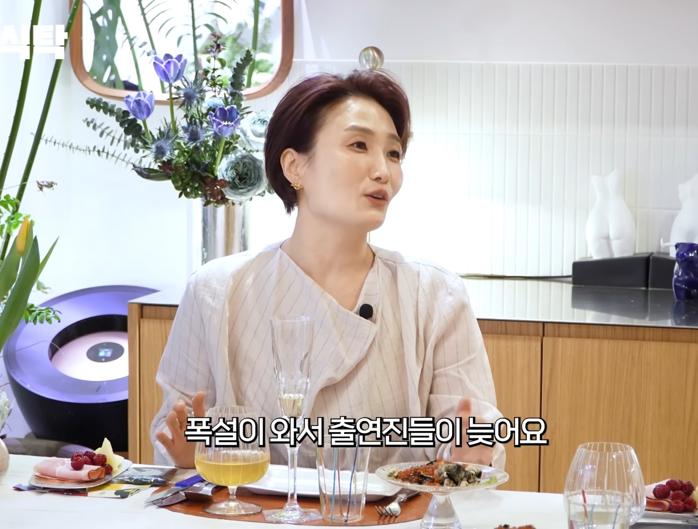 박경림이 최연소 연예대상을 받기까지의 노력 (될성부른 떡잎) | 인스티즈