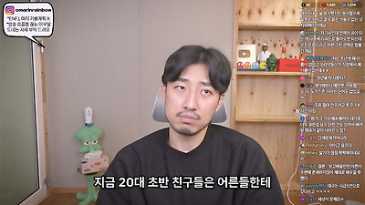 저도 한동안 MZ세대가 이기적이라고 생각했어요 | 인스티즈