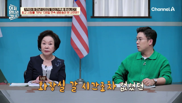 이산가족이 이렇게 많을 줄 몰랐던 '이산가족을 찾습니다' 제작진 | 인스티즈