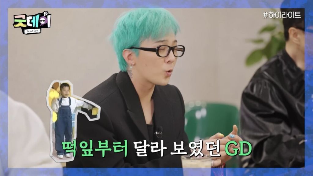 SM 연습생이었던 지디 | 인스티즈