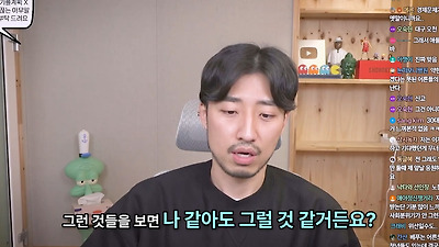 저도 한동안 MZ세대가 이기적이라고 생각했어요 | 인스티즈