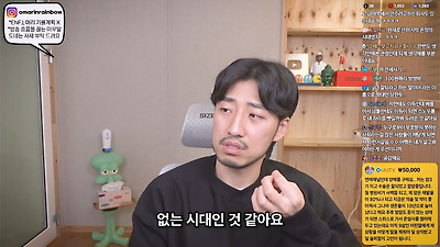 저도 한동안 MZ세대가 이기적이라고 생각했어요 | 인스티즈